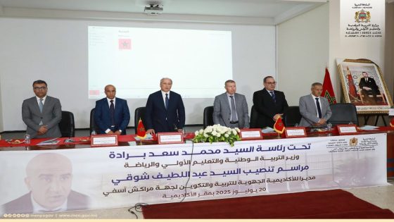 توزيع المهام، والمسؤوليات داخل اكاديمية مراكش. يثيرالجدل ومطالب حقوقية ونقابيةبتطبيق القانون.
