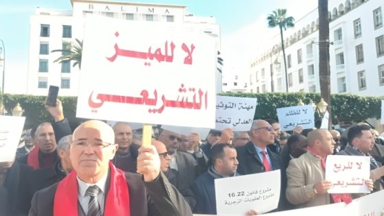 الرباط…العدول يحتجون بالعاصمة رفضا لقانون يكبل المهنة ويخدم لوبيات منافسة