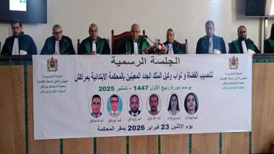تنصيب قضاة جدد بالمحكمة الابتدائية بمراكش في حفل رسمي بحضور وازن لهيئات العدالة  