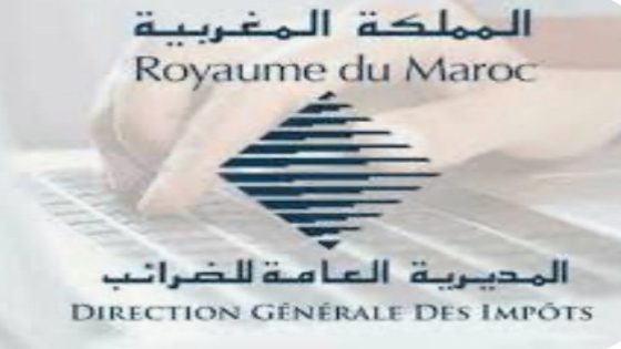 نحو منظومة ضريبية ذكية: نادية فتاح ترسم معالم التحول الرقمي بمديرية الضرائب  