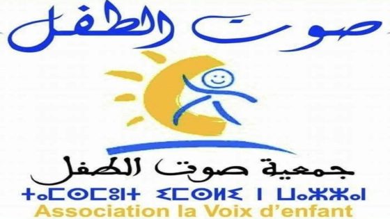 نحو مقاربة شمولية لمكافحة تشغيل الأطفال بالمغرب