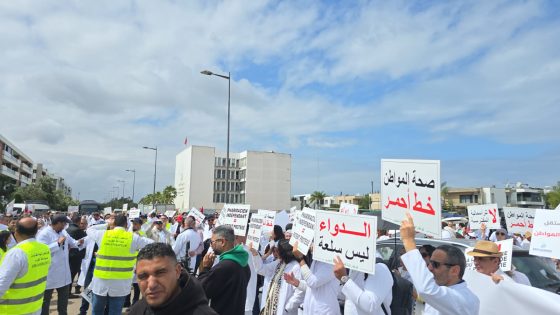 كونفدرالية نقابات صيادلة المغرب