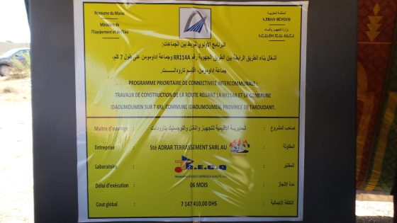 اعطاء انطلاقة اشغال تهيئة الطريق الجماعية باداومومن إقليم تارودانت بدعم وتأطير قطاعي..