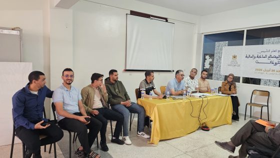 تأسيس رابطة مسيري المصالح المادية والمالية بإقليم تارودانت.