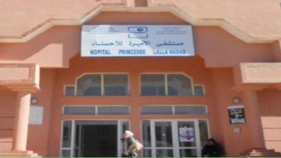واخيرا بعد طول انتظار….تعيين مدير مستشفى للا حسناء باليوسفية بعد أن ظل المنصب شاغرا لمدة 15 سنة