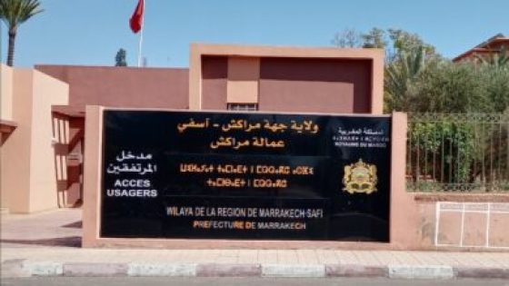 والي جهة مراكش-آسفي…نقابات “بالفاتحة” أم هيئات قانونية؟.. جدل بمراكش حول التأسيس السريع وغياب البيانات الرسمية واتخاذ قرارات غير قانونية” داخل بعض التنظيمات المهنية