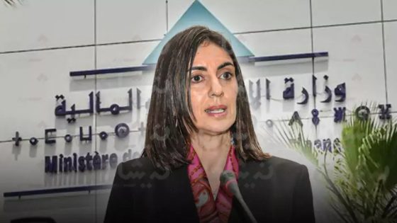 وزارة المالية….صرف علاوات موظفي المالية ابتدءا من ماي