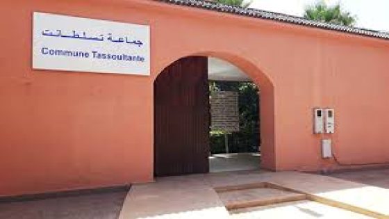 تعثر دورة ماي بجماعة تسلطانت يثير التساؤلات بعد غياب النصاب وتوقيف مستشارين جماعيين