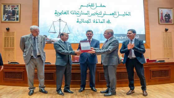 تنظيم حفل مشترك بين محكمة النقض والوكالة الوطنية للمياه والغابات لتقديم “الدليل العملي للمنازعات الغابوية في المادة الجنائية”