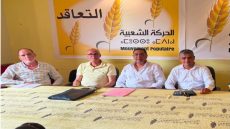 حزب الحركة الشعبية يعلن عن مرشحيه بمراكش لخوض الانتخابات التشريعية المقبلة  