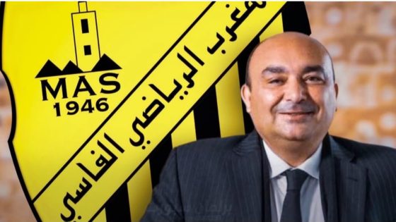 منصف بلخياط يدعم المغرب الفاسي بثورة رقمية