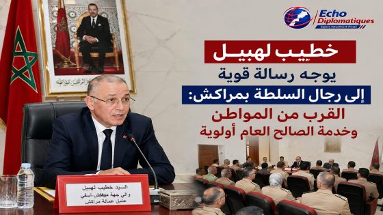 خطيب لهبيل يوجه رسالة قوية إلى رجال السلطة بمراكش: القرب من المواطن وخدمة الصالح العام أولوية