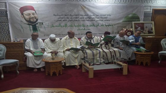 الطريقة القادرية البودشيشية تحيي ذكرى المولد النبوي بقراءة كتاب الذخيرة في ثلاثة أيام