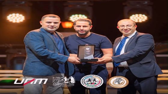 المدير الفني للاتحاد العربي للمواي طاي السيد لحسن الهلالي يتوج بتكريم عربي في بنغازي