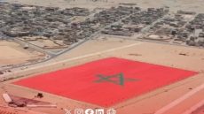 تحول دبلوماسي جديد.. كولومبيا تعلن الاعتراف بسيادة المغرب على الصحراء