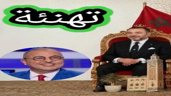 تهنئة بمناسبة حلول ذكرى عيد الشباب المجيد والتي تصادف ذكرى ثورة الملك والشعب