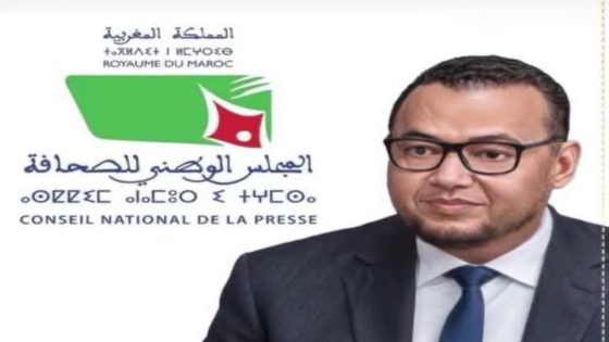 برقية تهنئة وتبريك بمناسبة انتخاب الأستاذ المختار لغزيوي رئيساً للمجلس الوطني للصحافة  