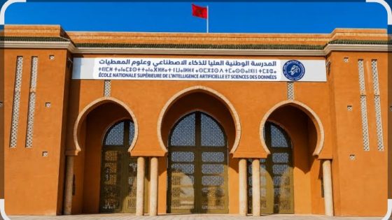 تارودانت: المدرسة الوطنية العليا للذكاء الاصطناعي وعلوم المعطيات تستقبل يوم غد الخميس طلبتها الجدد برسم موسمها الجامعي 2027/2026.