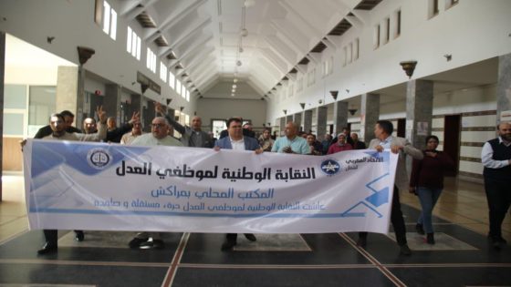 زلزال نقابي بمراكش.. استقالة جماعية للمكتب المحلي لنقابة موظفي العدل وإنهاء الارتباط التنظيمي